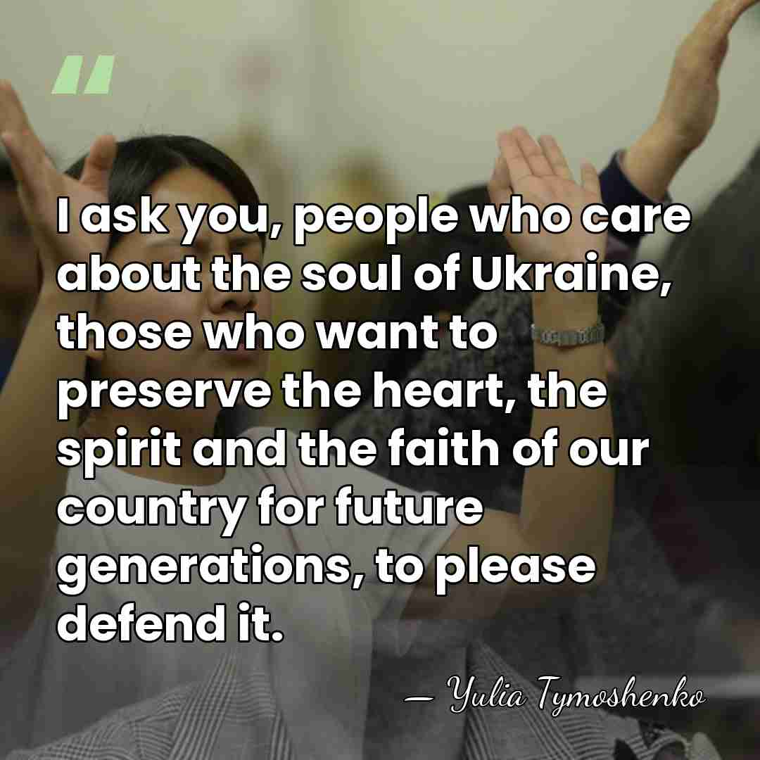 I ask you, people who care about the soul of Ukraine, those&hellip; - Yulia Tymoshenko