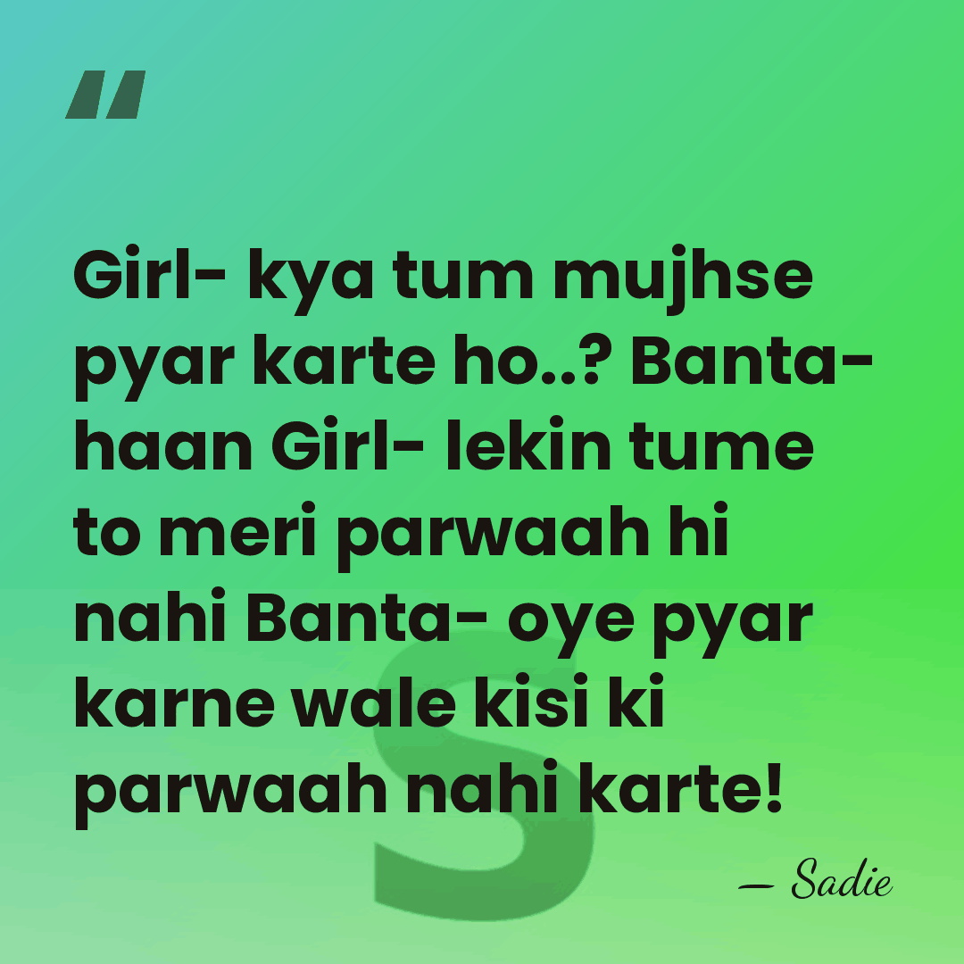 Girl- kya tum mujhse pyar karte ho..? Banta- haan Girl- lekin tume&hellip; - Sadie