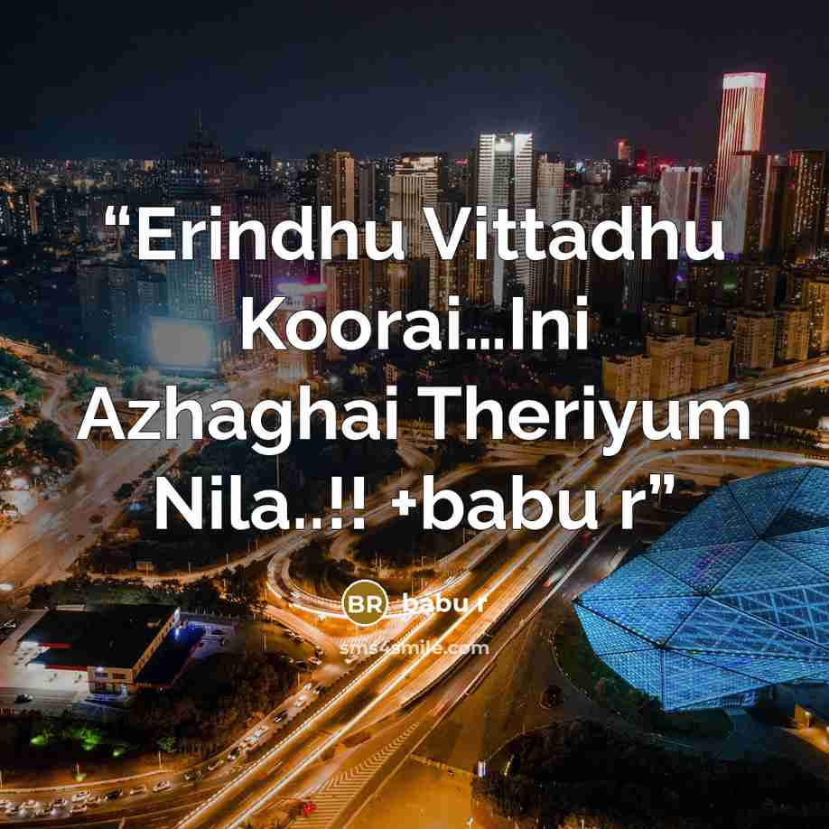 “Erindhu Vittadhu Koorai…Ini Azhaghai Theriyum Nila..!! +babu r” quote by babu r