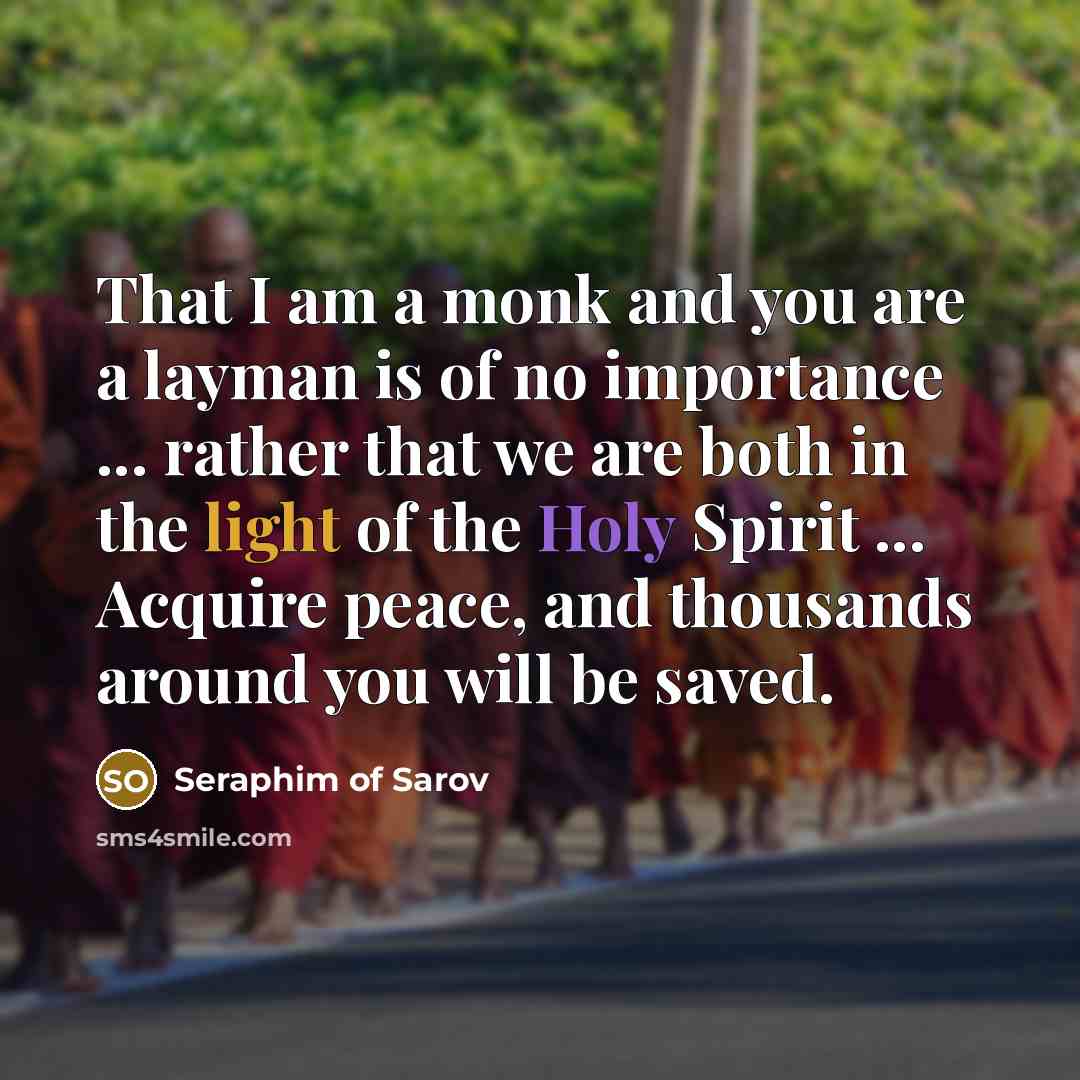 “That I am a monk and you are a layman…” quote by Seraphim of Sarov
