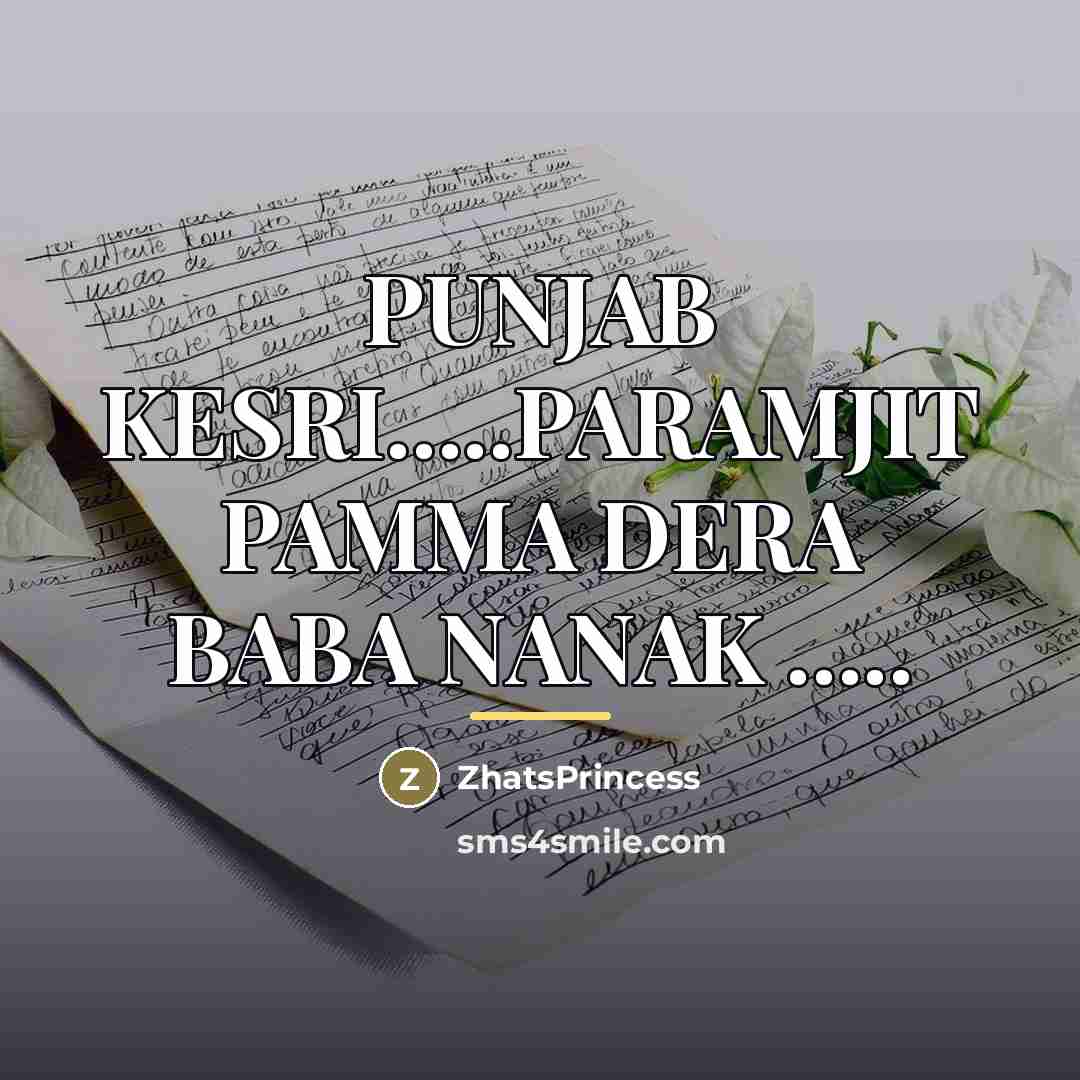 “PUNJAB KESRI.....PARAMJIT PAMMA DERA BABA NANAK .....…” quote by ZhatsPrincess