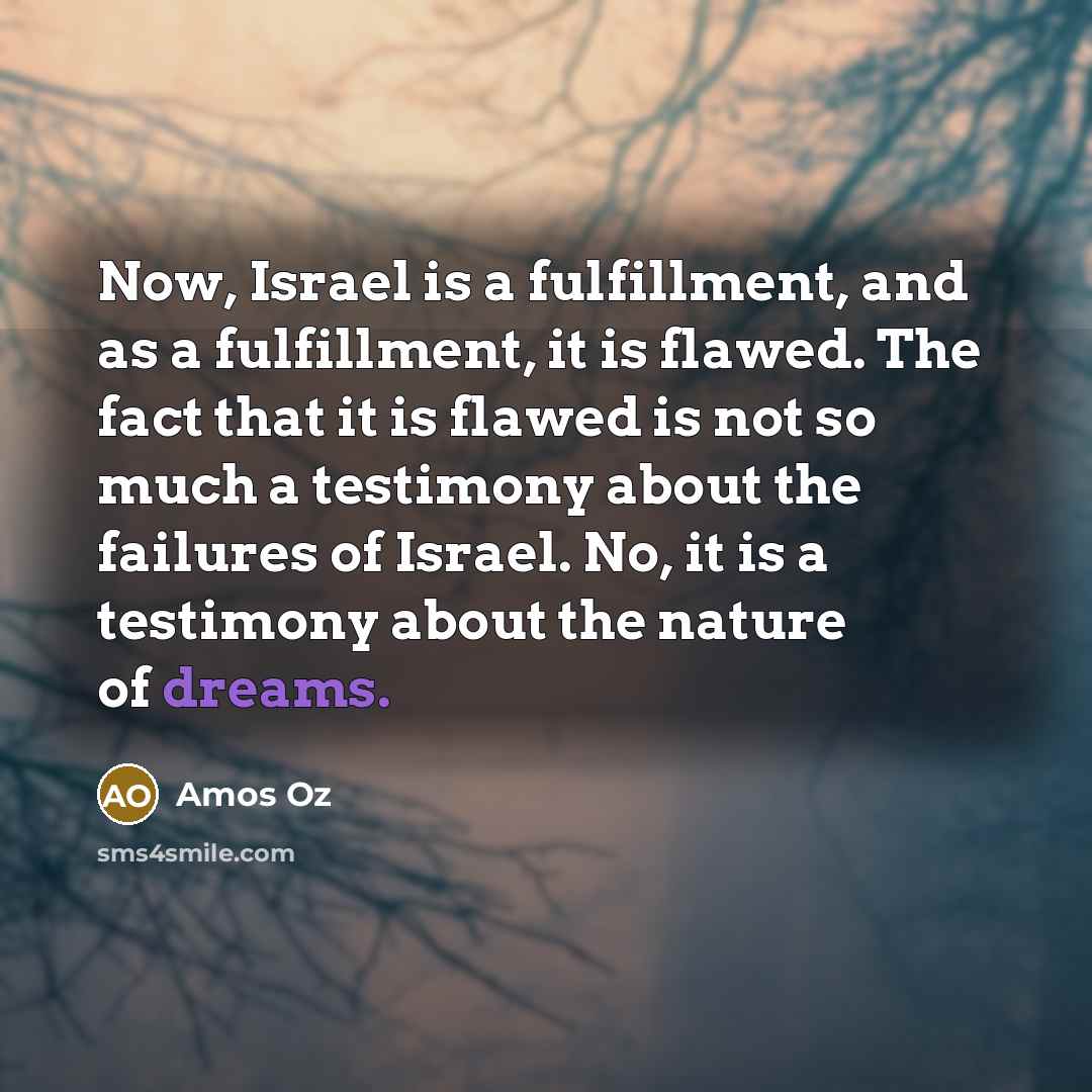 “Now, Israel is a fulfillment, and as a fulfillment, it…” quote by Amos Oz
