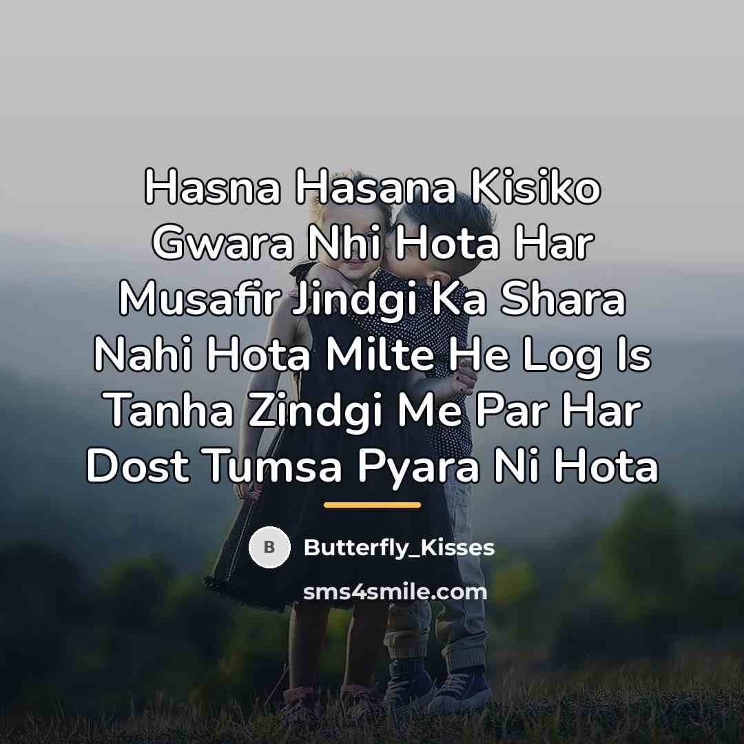 “Hasna Hasana Kisiko Gwara Nhi Hota Har Musafir Jindgi Ka…” quote by Butterfly_Kisses