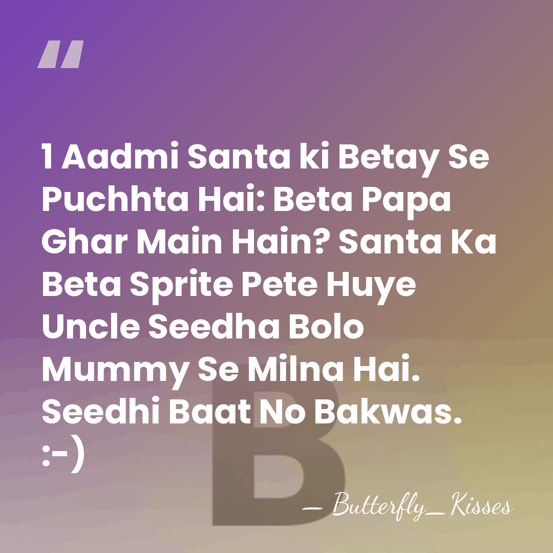1 Aadmi Santa ki Betay Se Puchhta Hai: Beta Papa Ghar Main&hellip; - Butterfly_Kisses