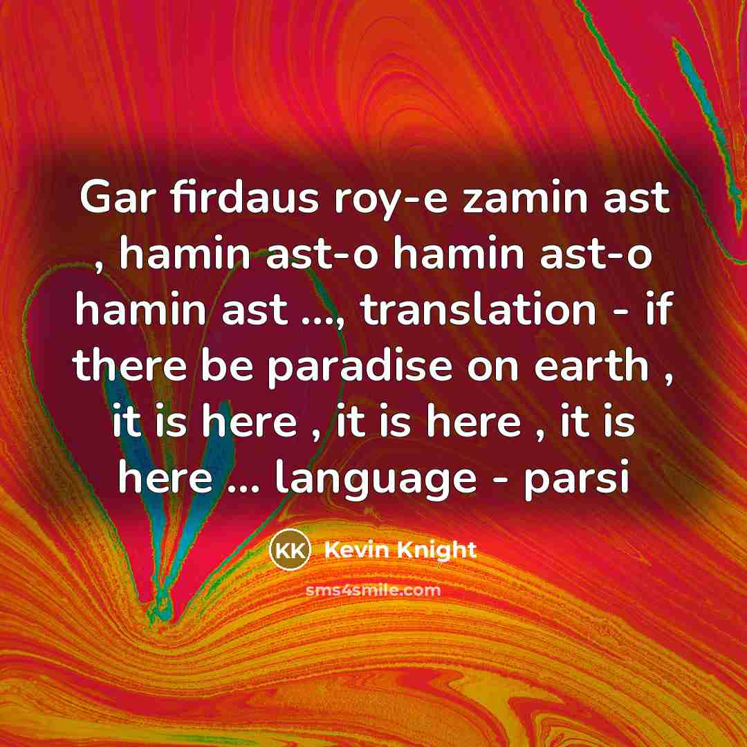 “Gar firdaus roy-e zamin ast , hamin ast-o hamin ast-o…” quote by Kevin Knight