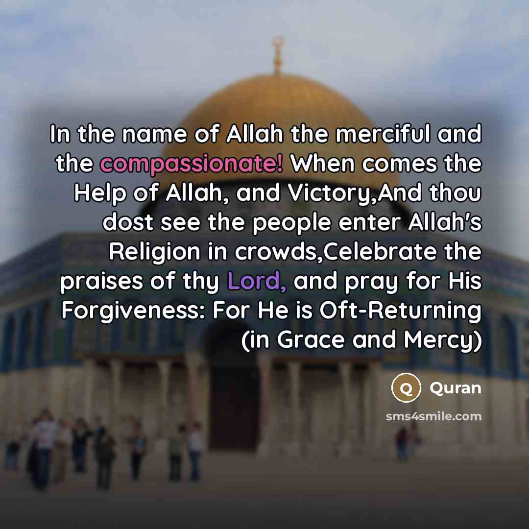 “In the name of Allah the merciful and the compassionate!…” quote by Quran
