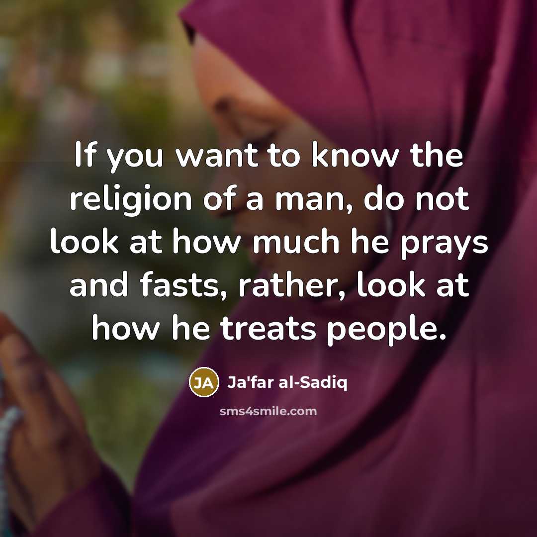 “If you want to know the religion of a man,…” quote by Ja'far al-Sadiq