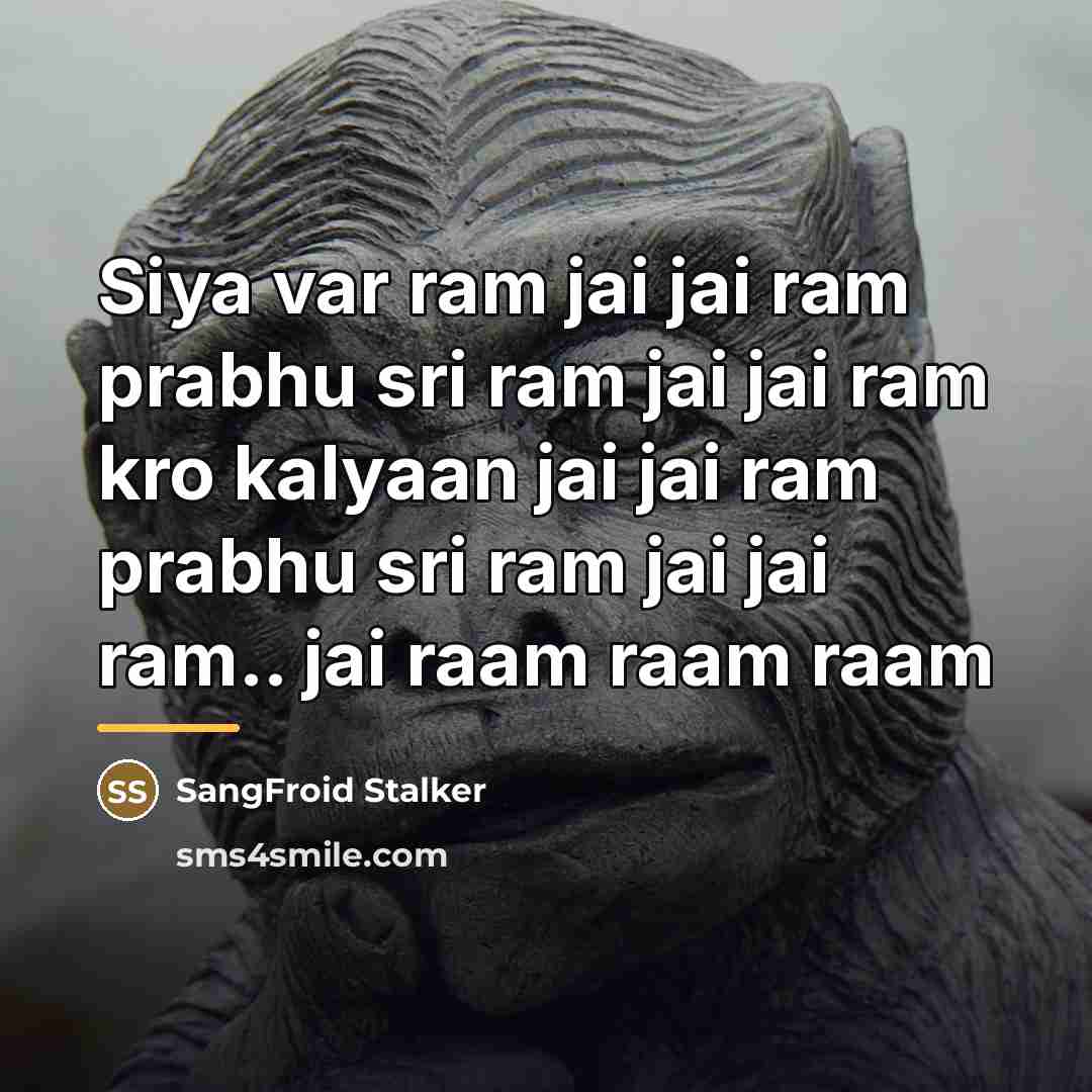 “Siya var ram jai jai ram prabhu sri ram jai…” quote by SangFroid Stalker