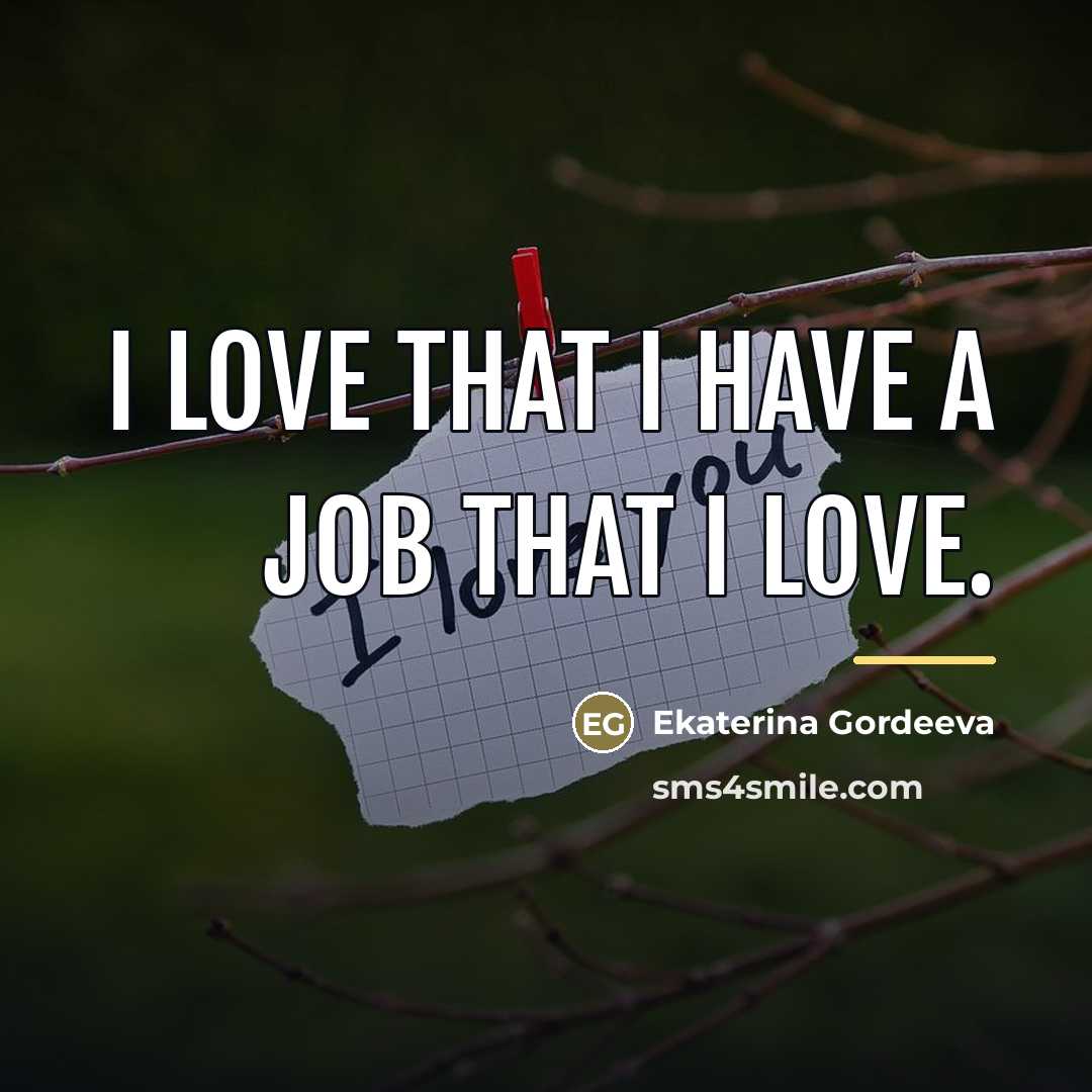 “I love that I have a job that I love.…” quote by Ekaterina Gordeeva