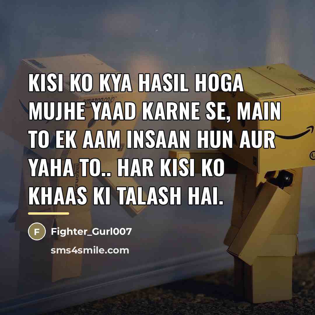 “Kisi ko kya hasil hoga mujhe yaad karne se, Main…” quote by Fighter_Gurl007