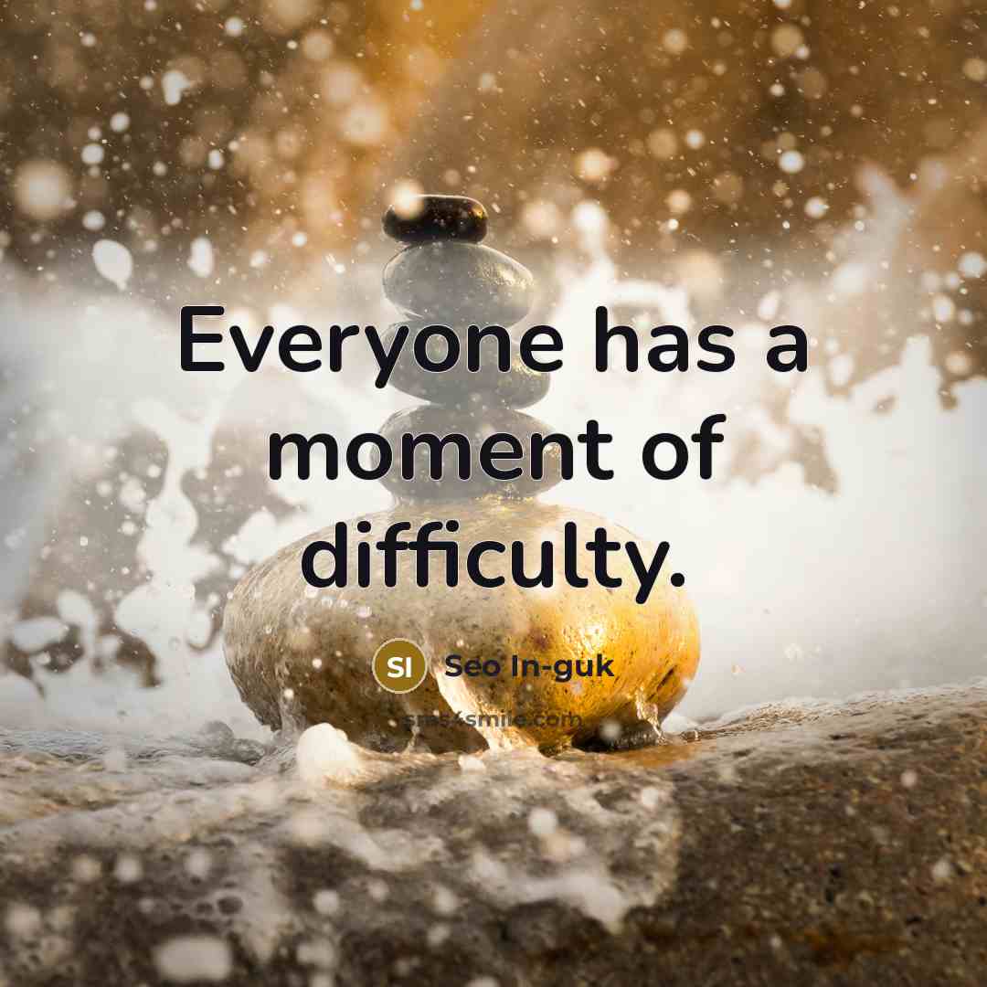 “Everyone has a moment of difficulty.…” quote by Seo In-guk