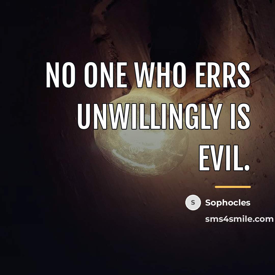 “No one who errs unwillingly is evil.…” quote by Sophocles