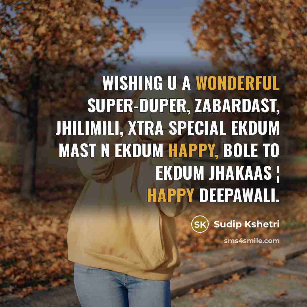 “Wishing u a wonderful SUPER-DUPER, Zabardast, jhilimili, Xtra special ekdum…” quote by Sudip Kshetri