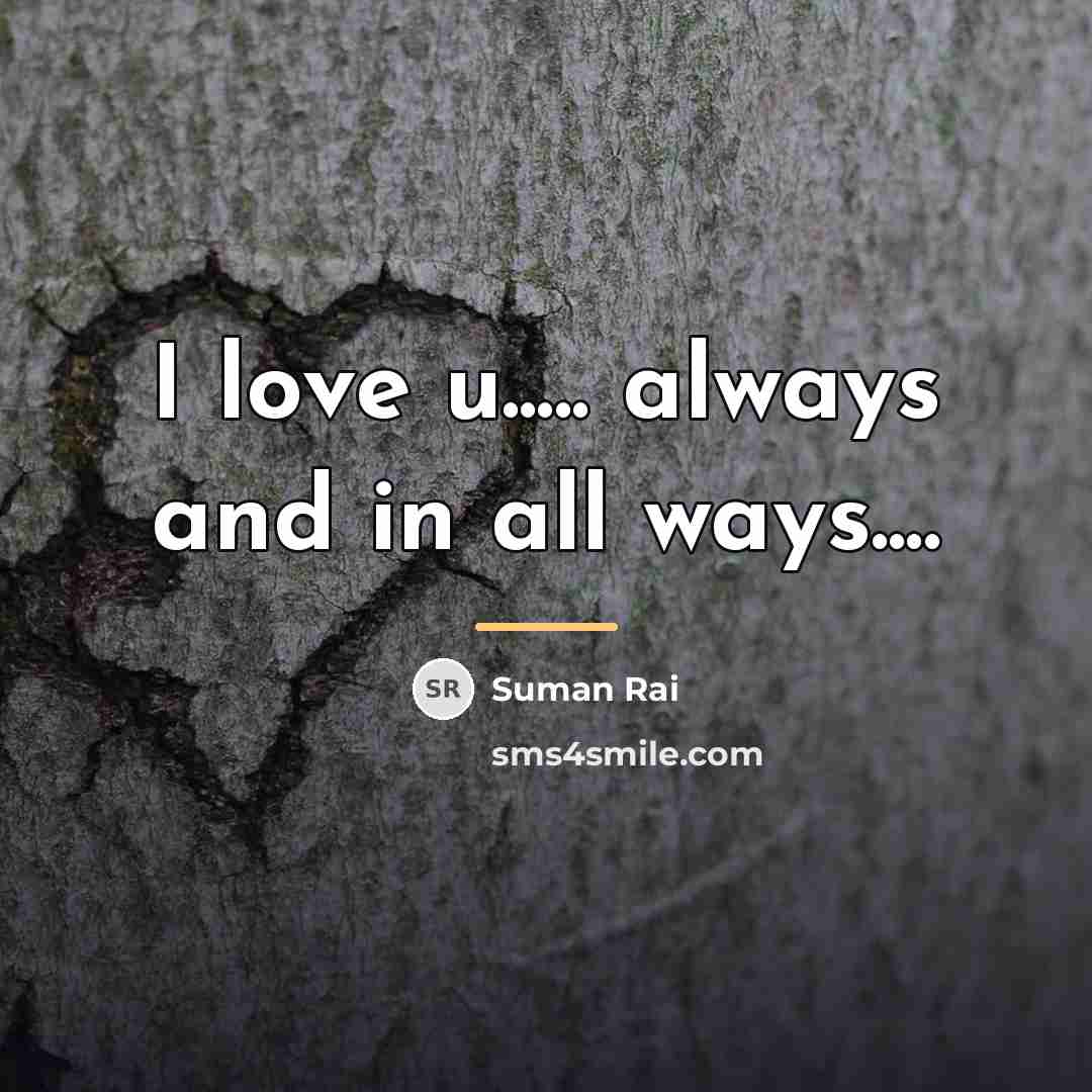 “I love u..... always and in all ways....…” quote by Suman Rai