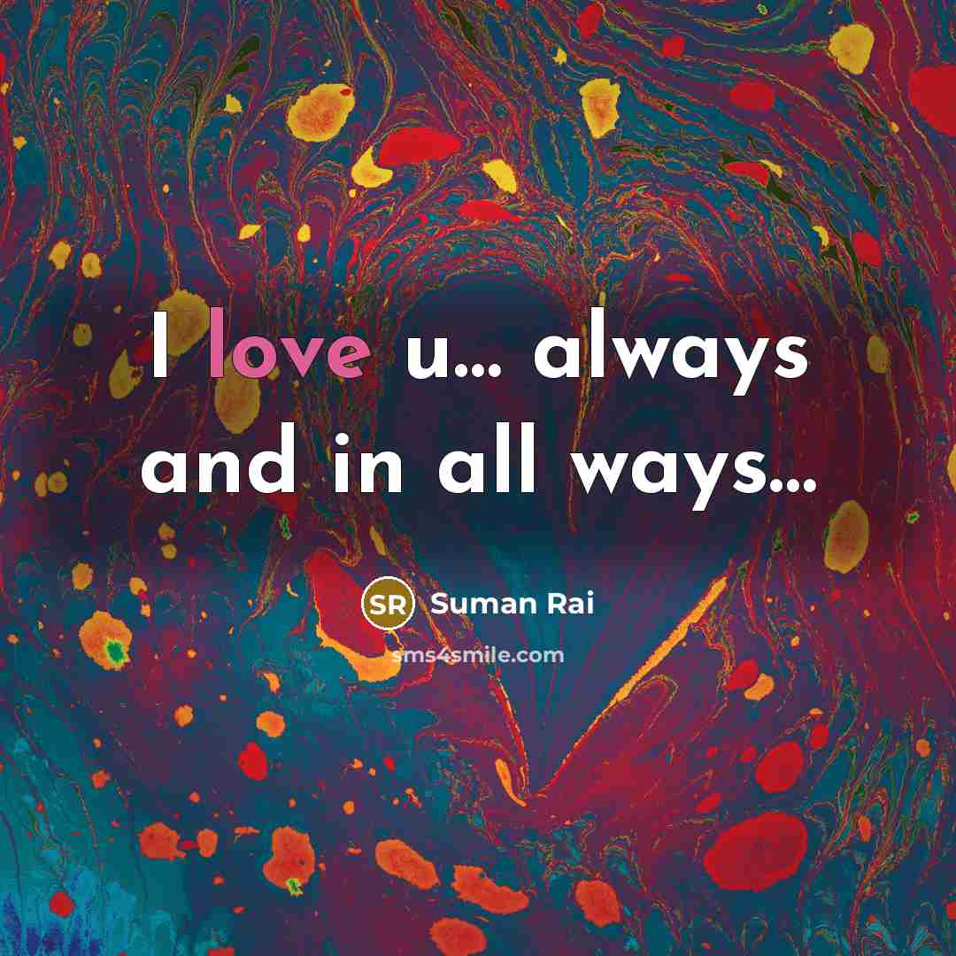 “I love u… always and in all ways…” quote by Suman Rai
