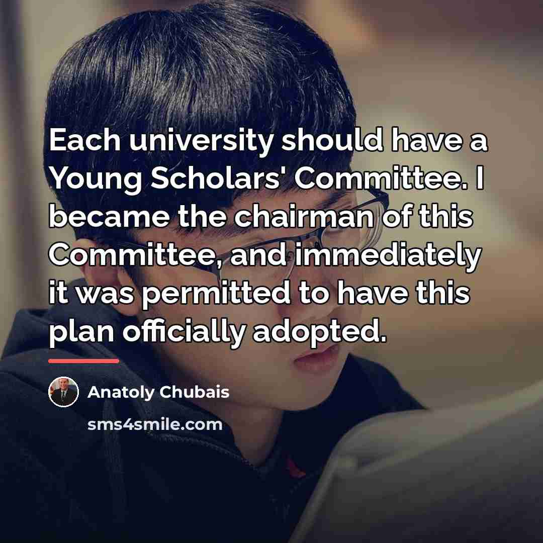 “Each university should have a Young Scholars' Committee. I became…” quote by Anatoly Chubais