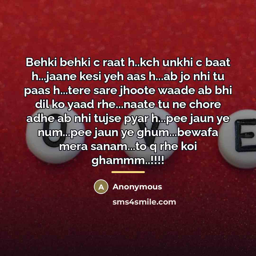 “Behki behki c raat h..kch unkhi c baat h...jaane kesi…” quote by Anonymous