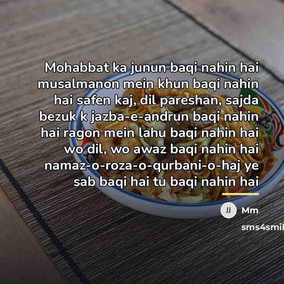 “Mohabbat ka junun baqi nahin hai musalmanon mein khun baqi…” quote by Mm