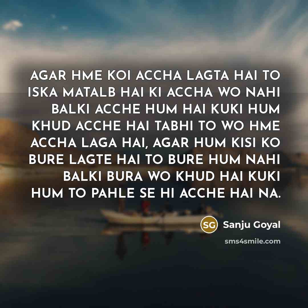 “AGAR HME KOI ACCHA LAGTA HAI TO ISKA MATALB HAI…” quote by Sanju Goyal