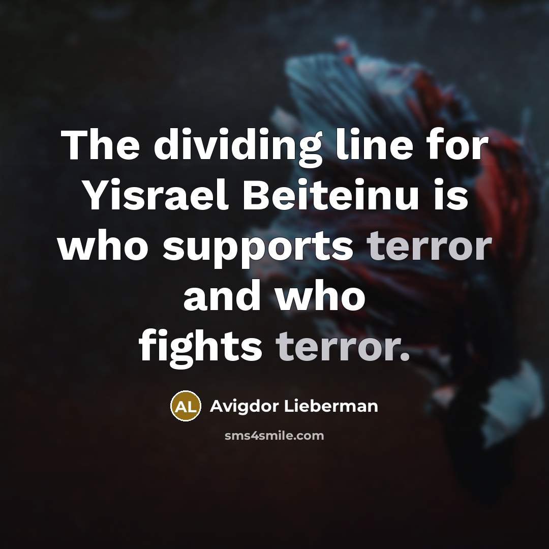 “The dividing line for Yisrael Beiteinu is who supports terror…” quote by Avigdor Lieberman