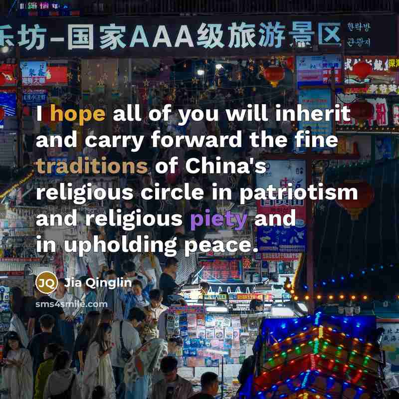 “I hope all of you will inherit and carry forward…” quote by Jia Qinglin