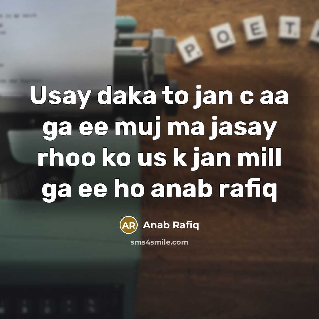 “Usay daka to jan c aa ga ee muj ma…” quote by Anab Rafiq