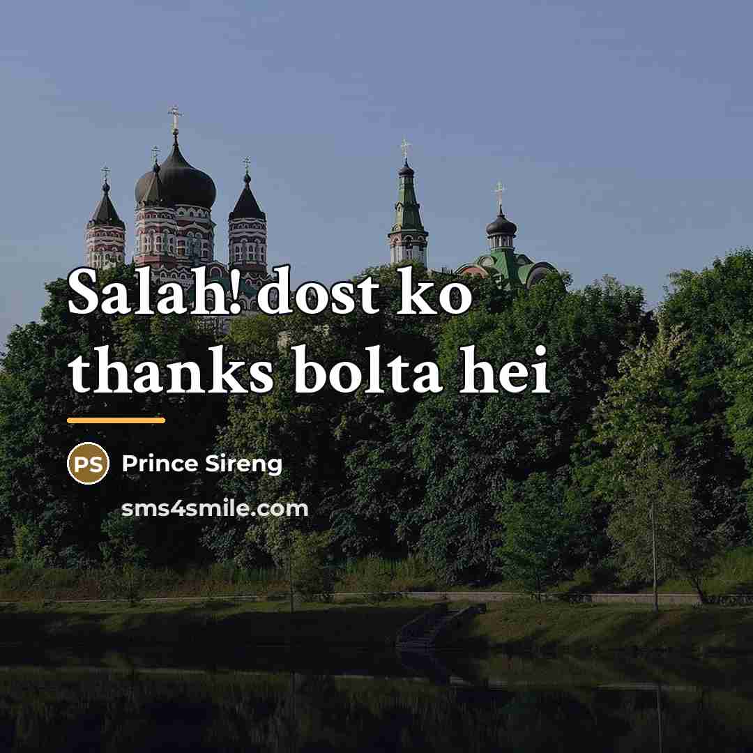 “Salah! dost ko thanks bolta hei…” quote by Prince Sireng