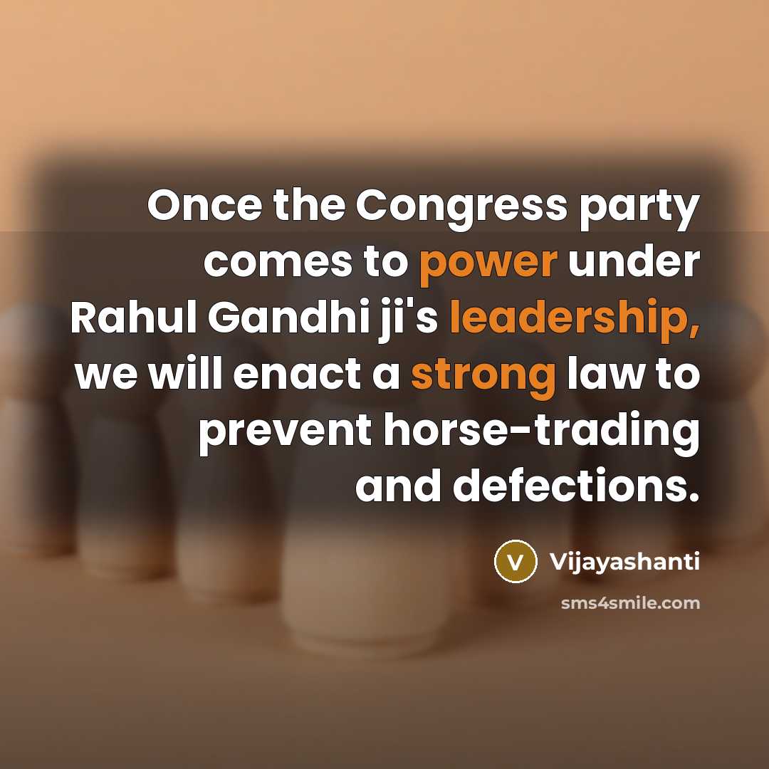 “Once the Congress party comes to power under Rahul Gandhi ji's leadership, we will enact a strong law to prevent horse-trading and defections.” quote by Vijayashanti