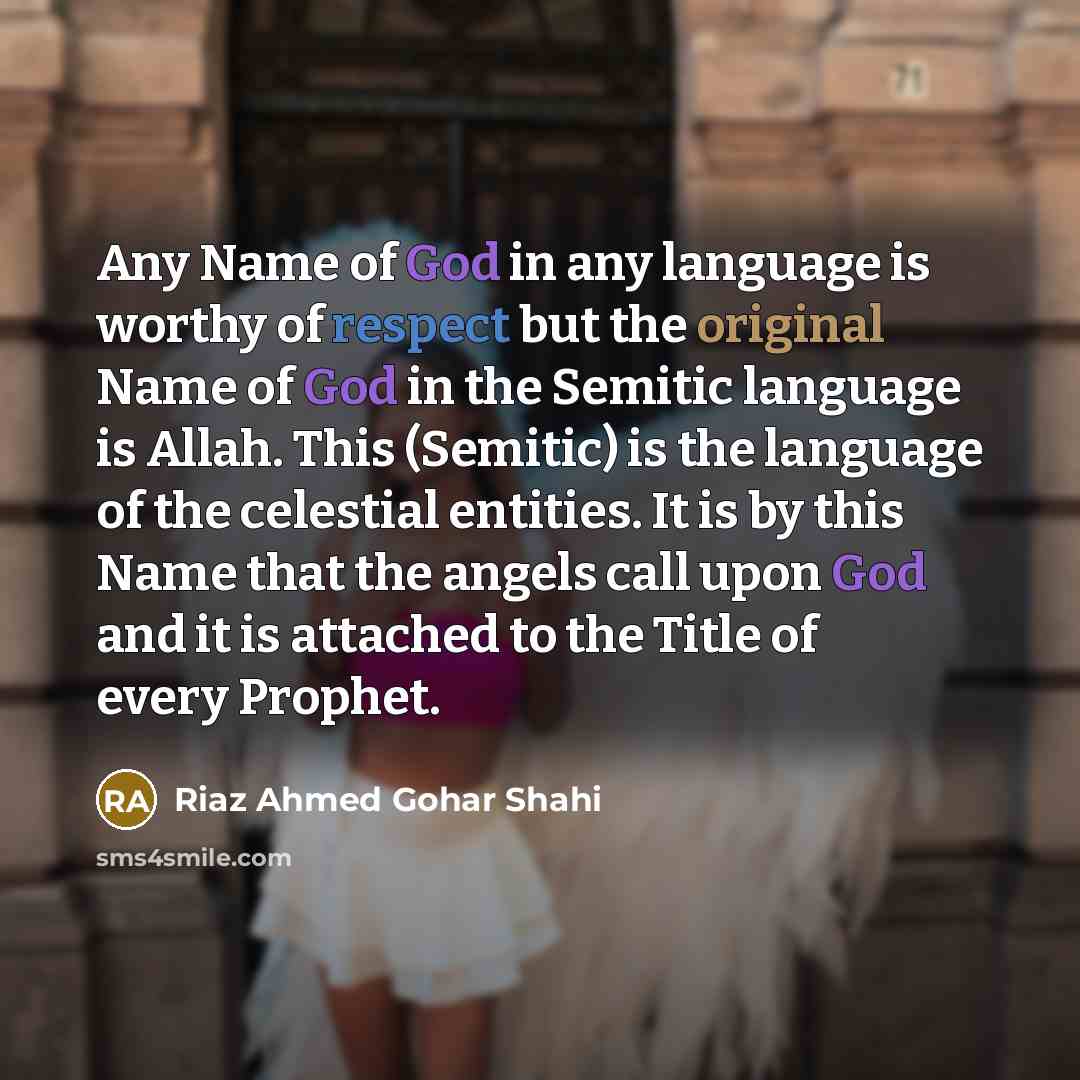 “Any Name of God in any language is worthy of…” quote by Riaz Ahmed Gohar Shahi