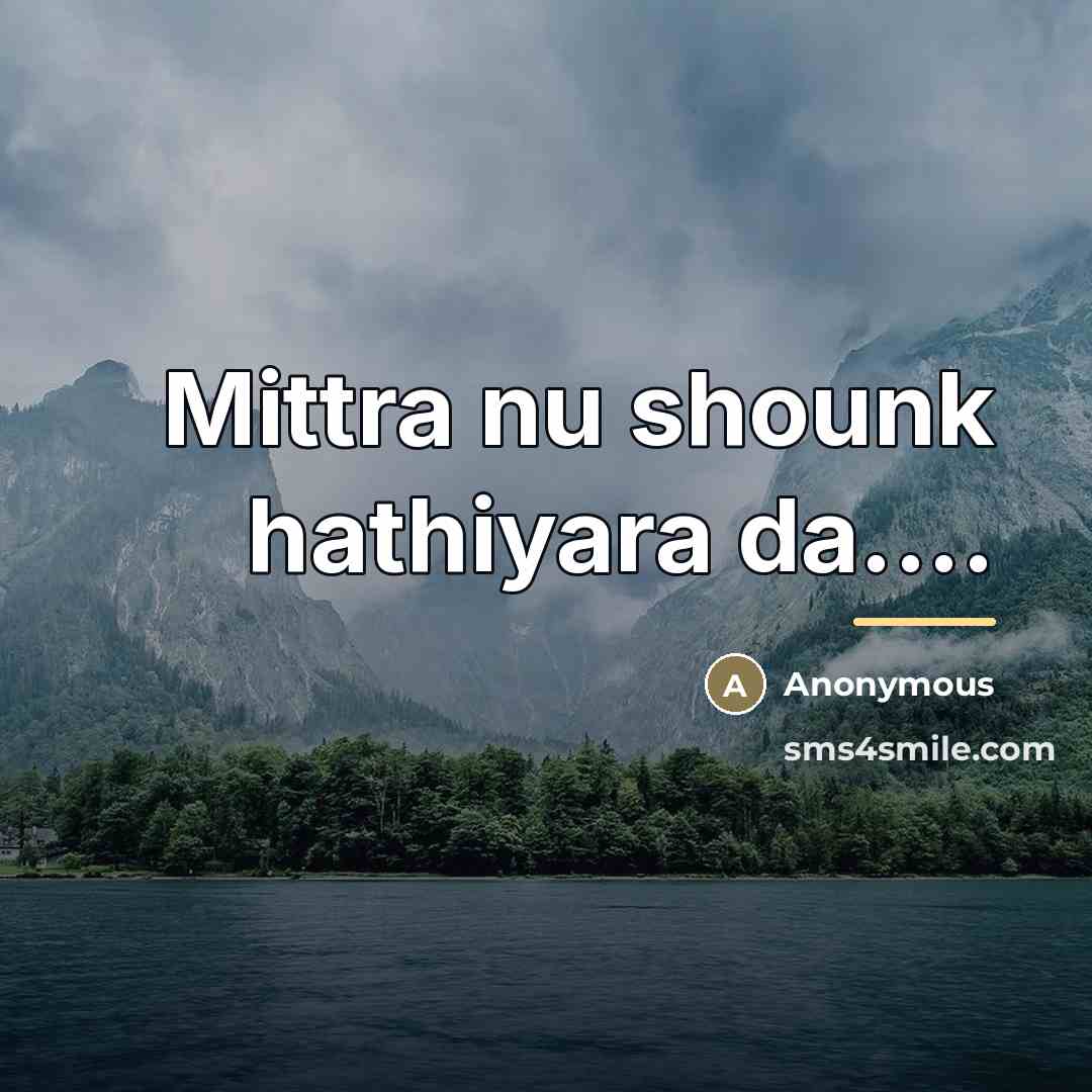 “Mittra nu shounk hathiyara da....…” quote by Anonymous