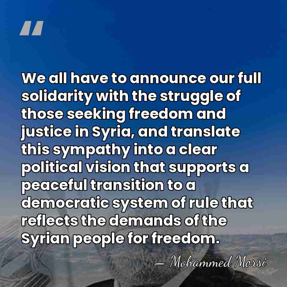 We all have to announce our full solidarity with the struggle of&hellip; - Mohammed Morsi