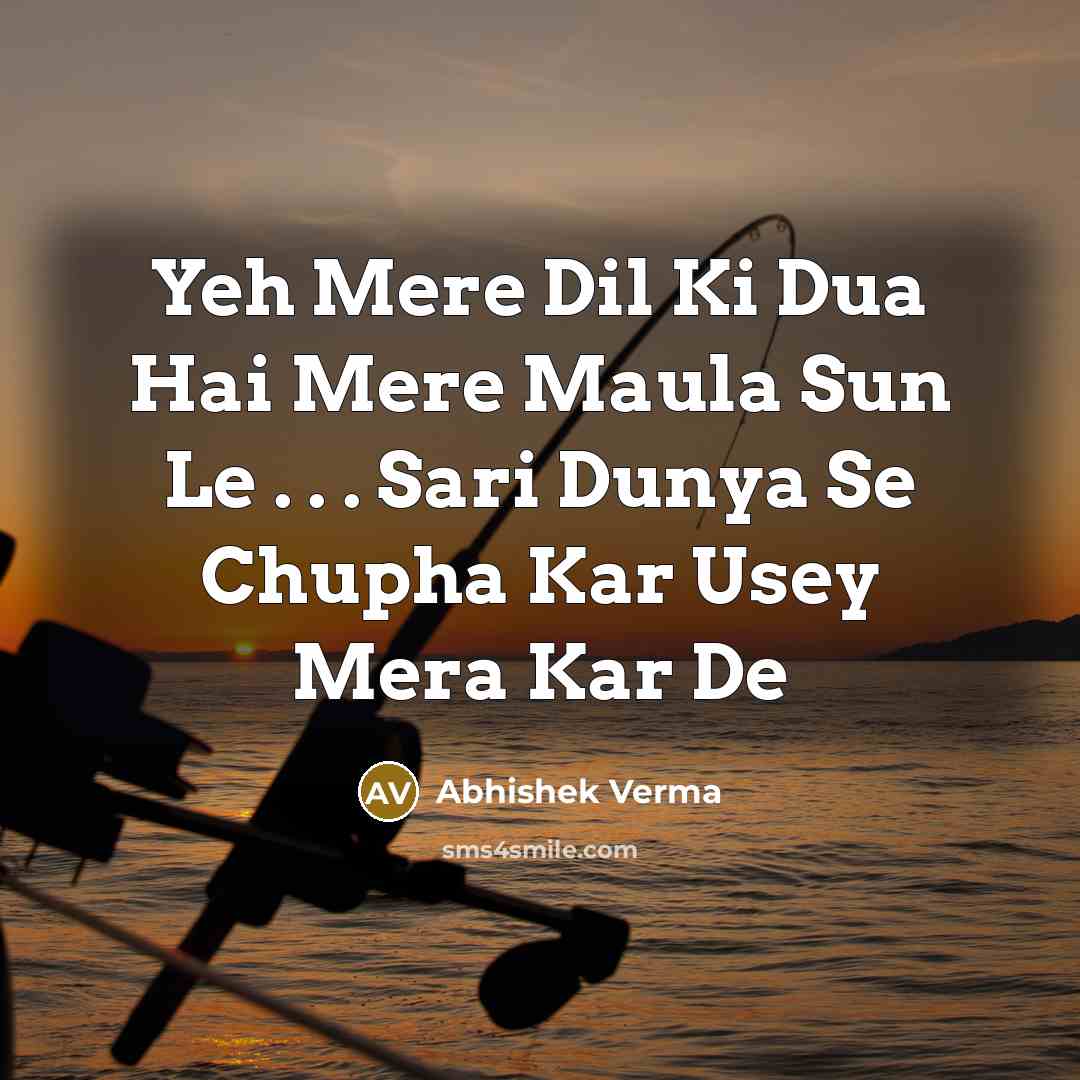 “Yeh Mere Dil Ki Dua Hai Mere Maula Sun Le . . . Sari Dunya Se Chupha Kar Usey Mera Kar De” quote by Abhishek Verma