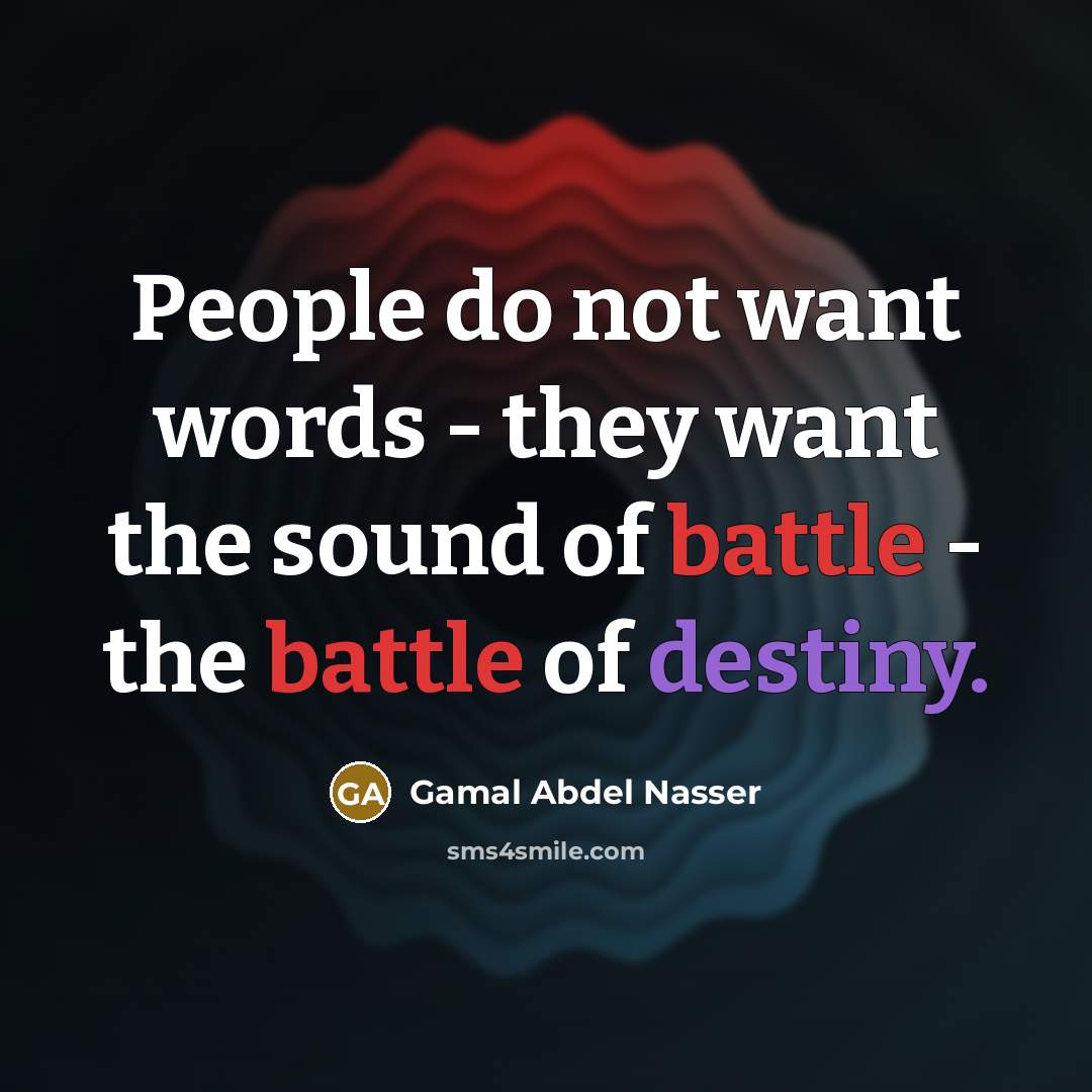 “People do not want words - they want the sound…” quote by Gamal Abdel Nasser