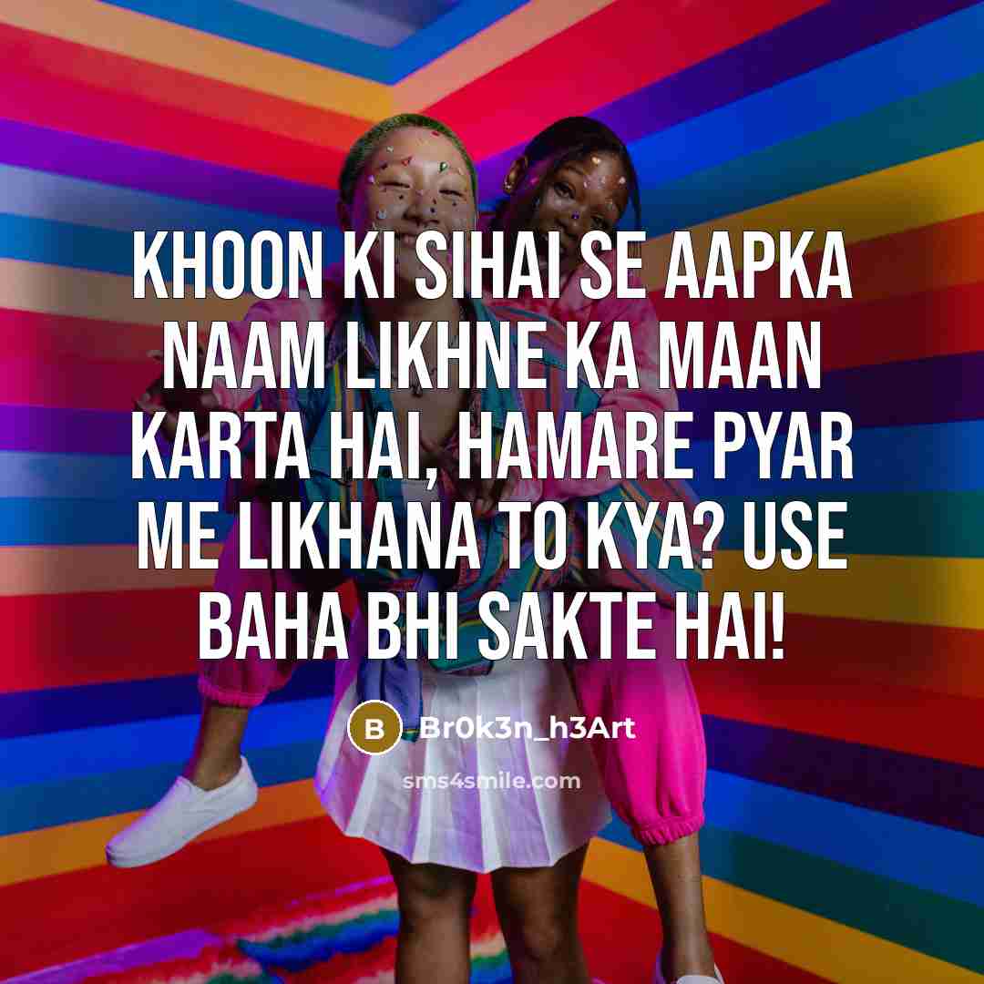 “Khoon Ki Sihai Se Aapka Naam Likhne Ka Maan Karta…” quote by Br0k3n_h3Art