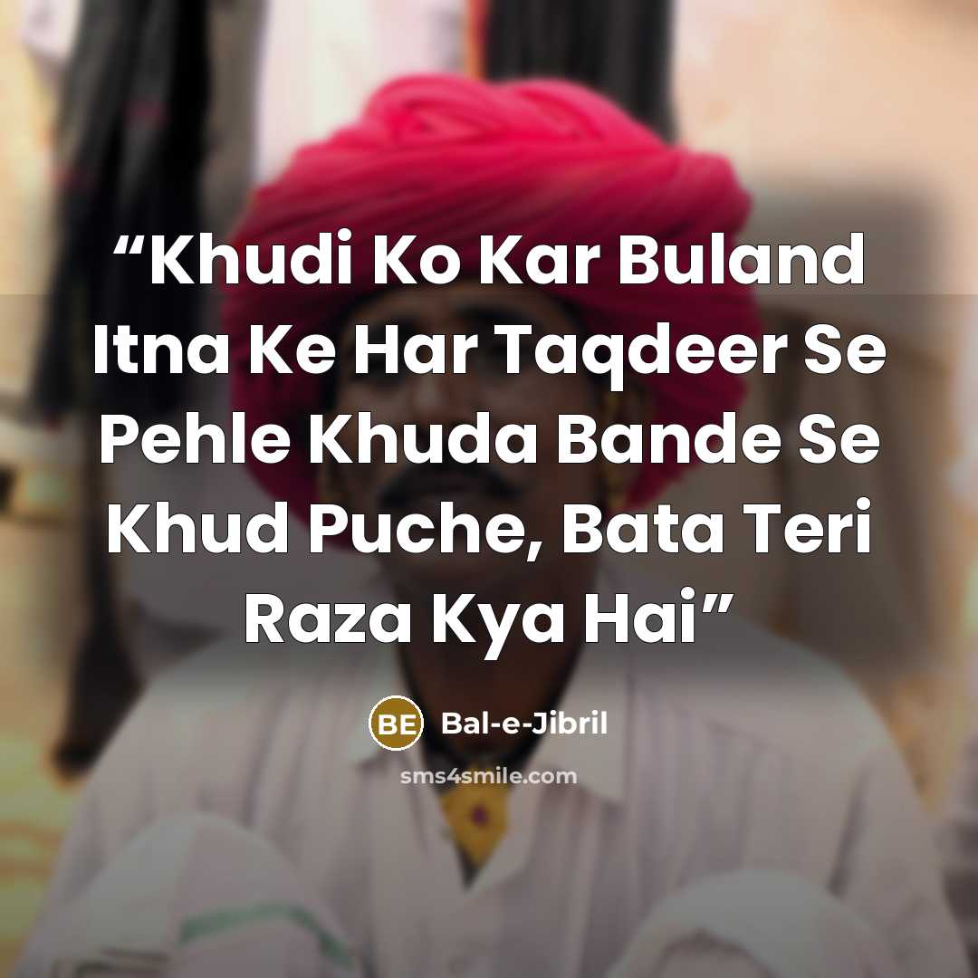 “Khudi Ko Kar Buland Itna Ke Har Taqdeer Se Pehle Khuda Bande Se Khud Puche, Bata Teri Raza Kya Hai” quote by Bal-e-Jibril