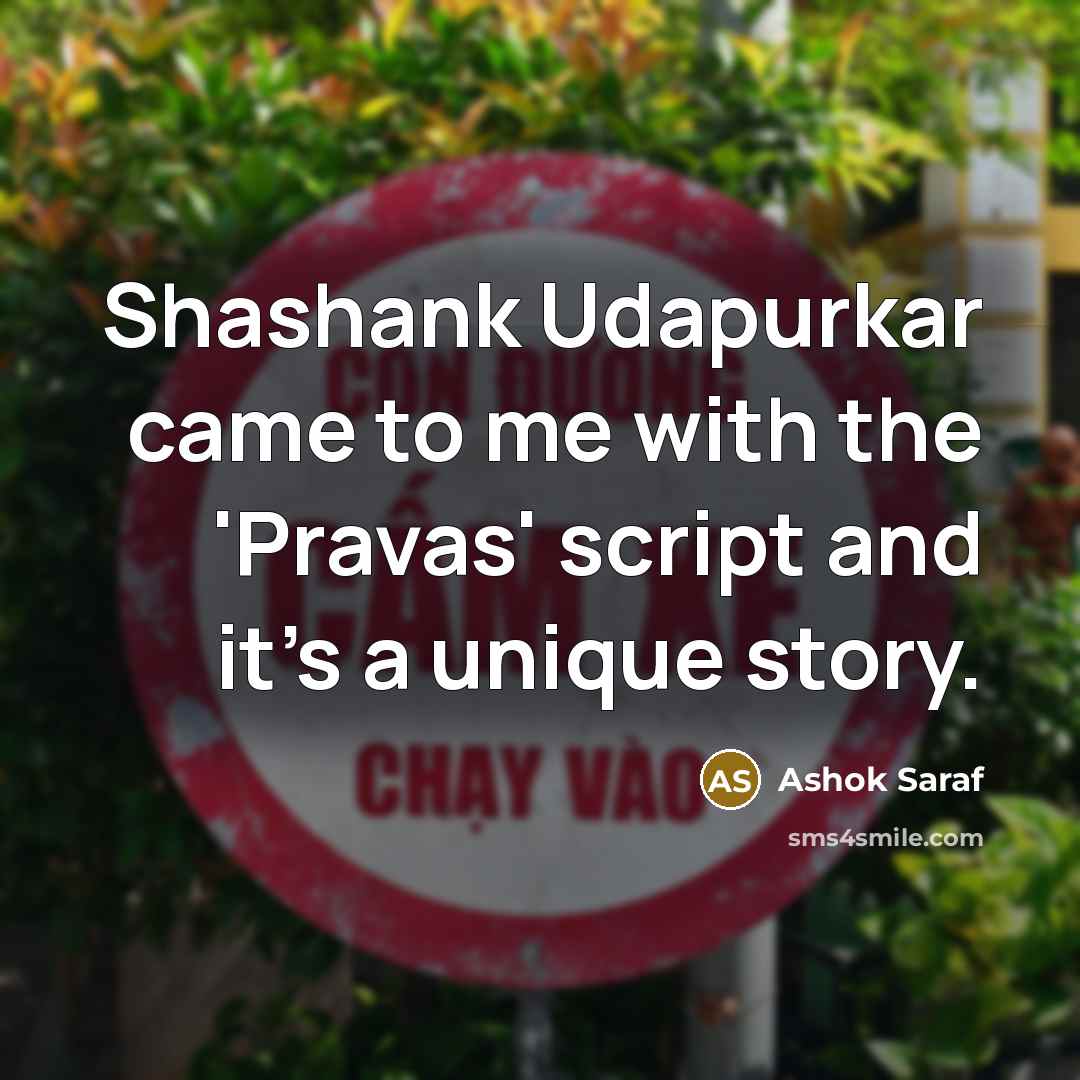 “Shashank Udapurkar came to me with the 'Pravas' script and…” quote by Ashok Saraf