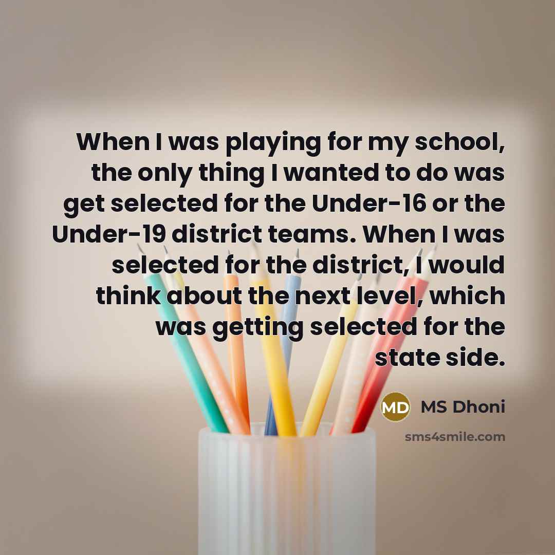 “When I was playing for my school, the only thing…” quote by MS Dhoni