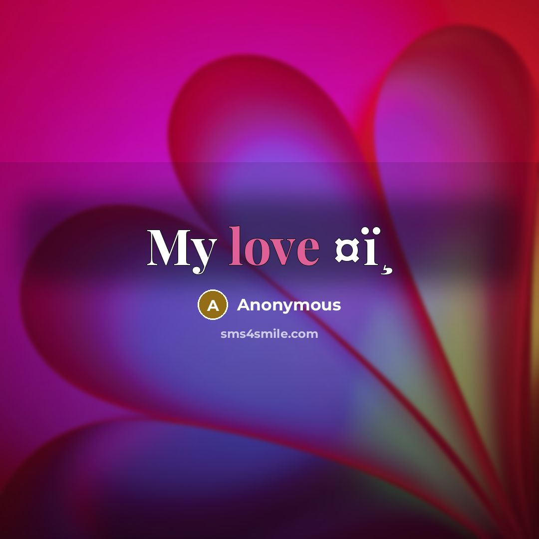 “My love ¤ï¸” quote by Anonymous