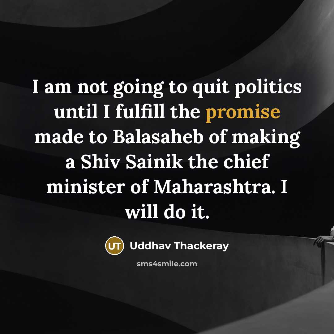 “I am not going to quit politics until I fulfill…” quote by Uddhav Thackeray