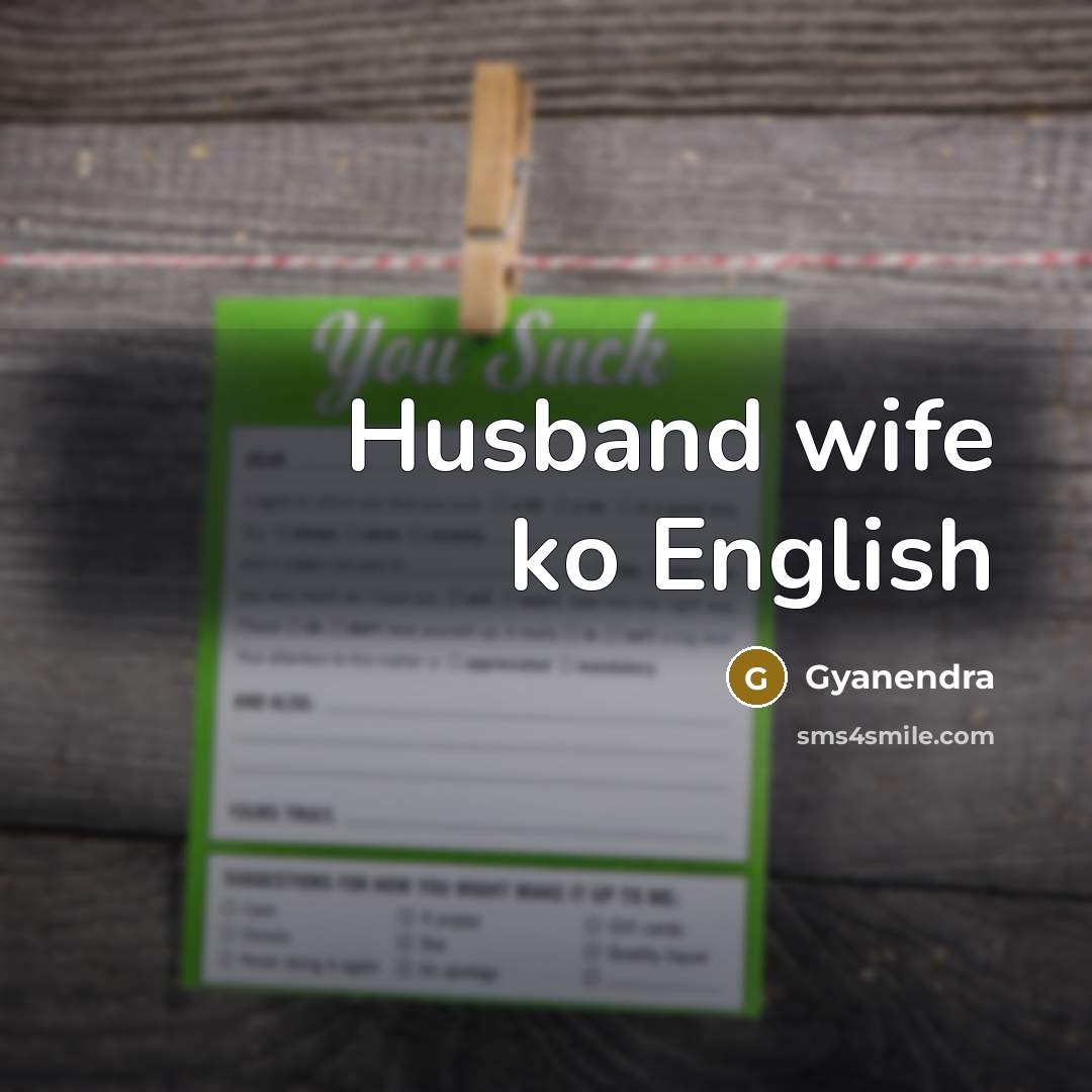 “Husband wife ko English…” quote by Gyanendra
