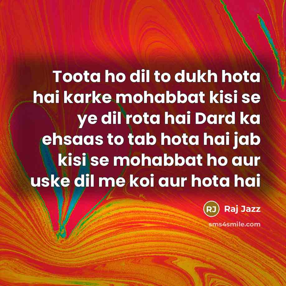“Toota ho dil to dukh hota hai karke mohabbat kisi…” quote by Raj Jazz