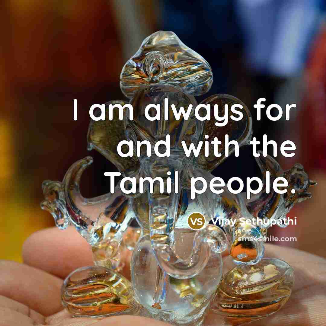 “I am always for and with the Tamil people.…” quote by Vijay Sethupathi