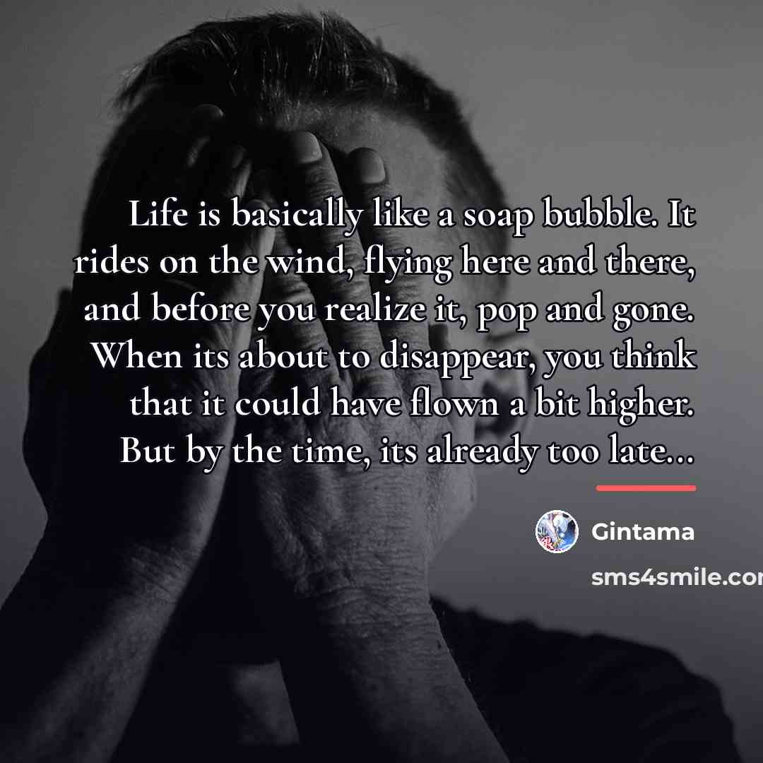 “Life is basically like a soap bubble. It rides on…” quote by Gintama