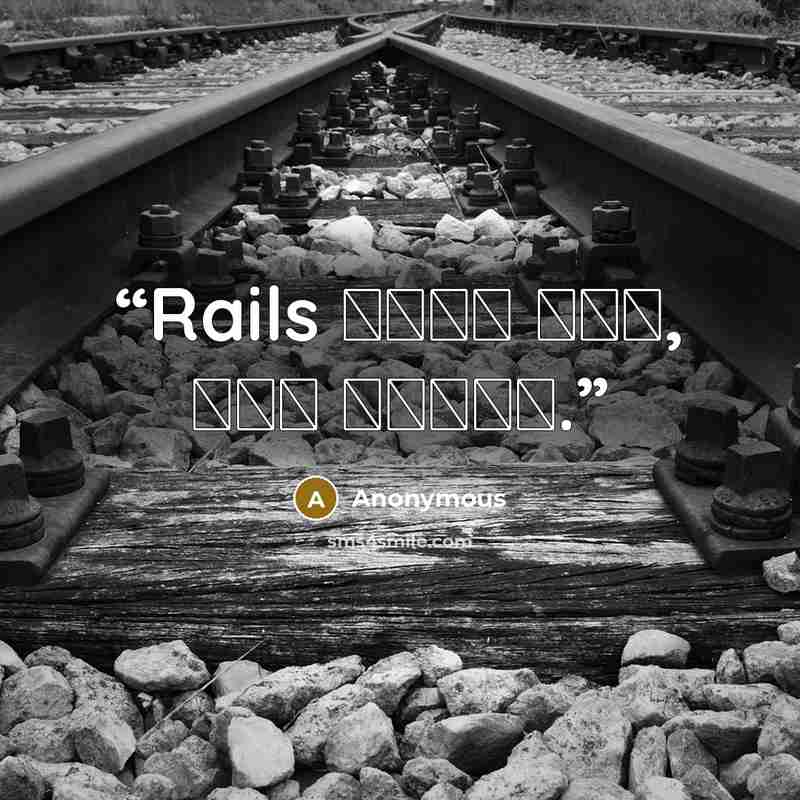 “Rails дает все, что нужно.” quote by Anonymous