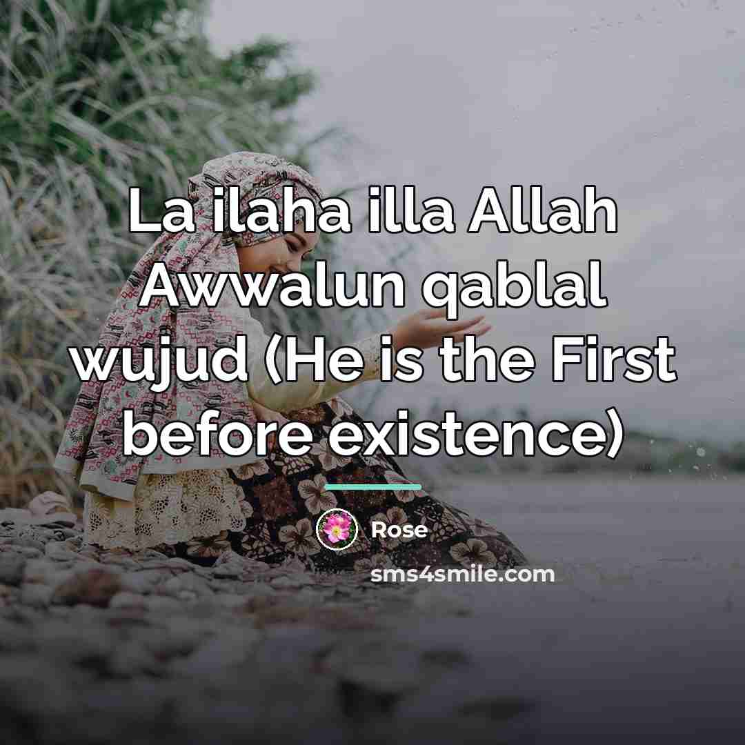“La ilaha illa Allah Awwalun qablal wujud (He is the…” quote by Rose