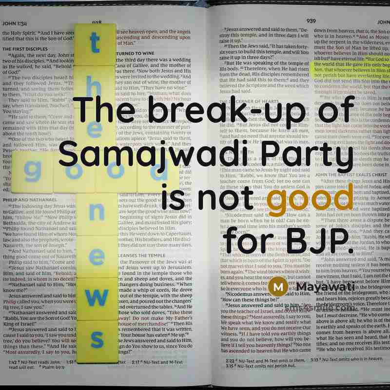 “The break-up of Samajwadi Party is not good for BJP.…” quote by Mayawati