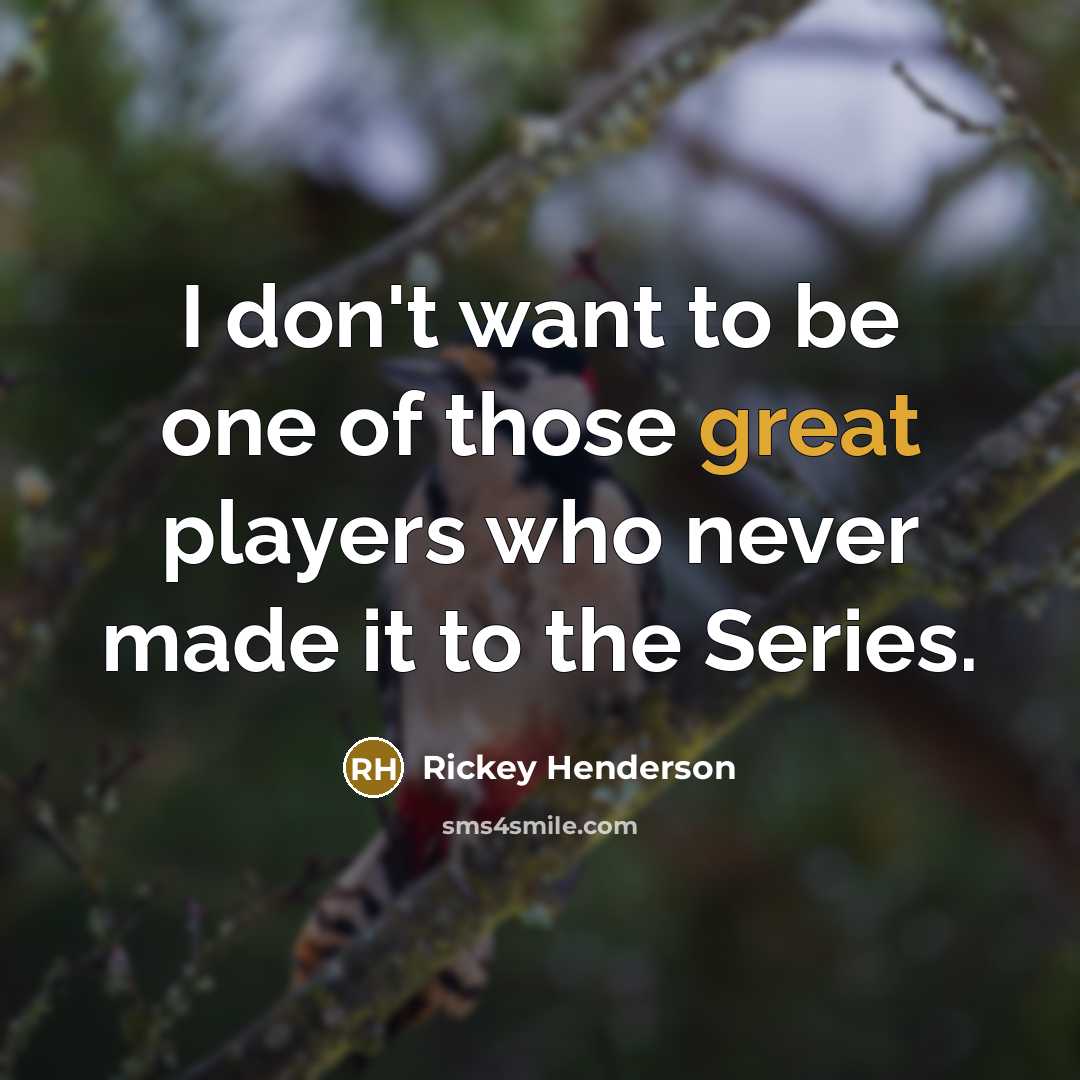 “I don't want to be one of those great players…” quote by Rickey Henderson