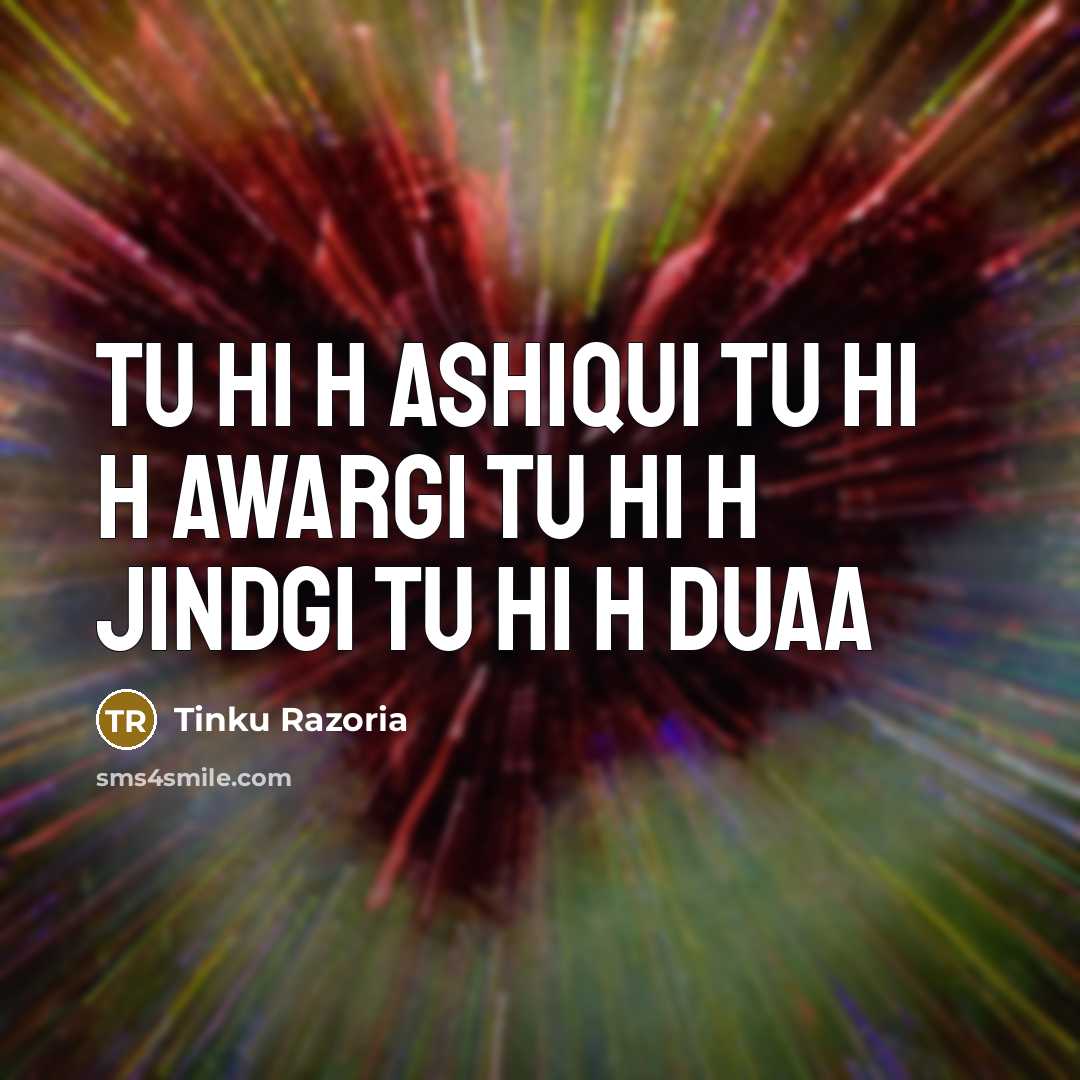 “Tu hi h ashiqui Tu hi h Awargi Tu hi…” quote by Tinku Razoria