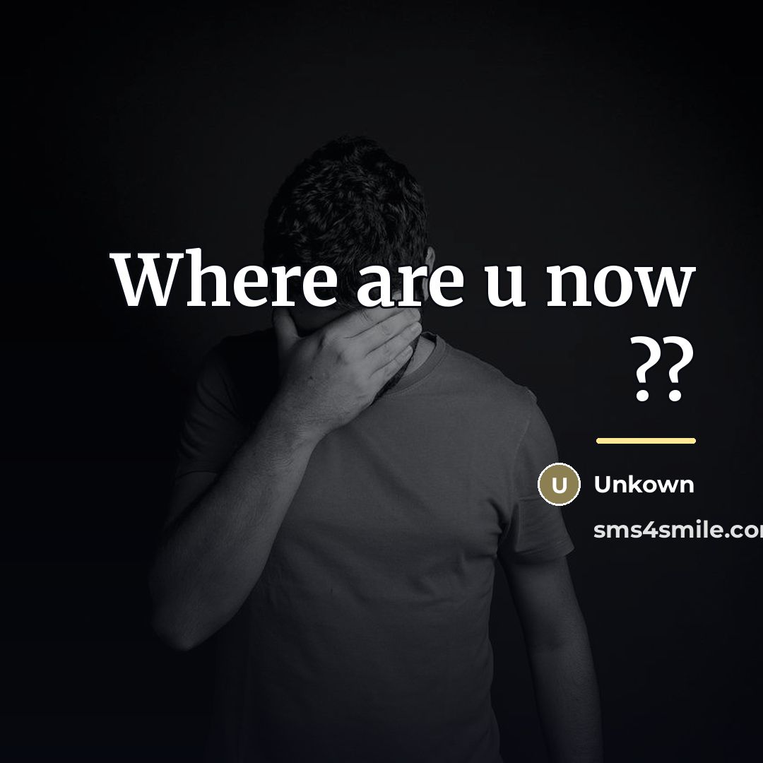 “Where are u now ??…” quote by Unkown