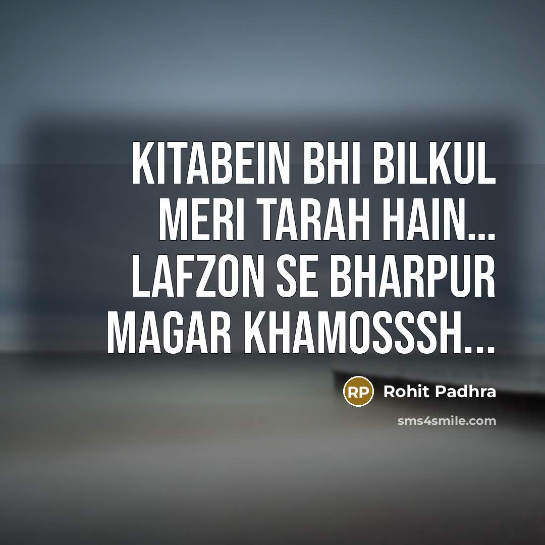 “KiTabeiN BhI BilkUl MerI TaraH HaiN..... LafzON Se BhaRpur MaGar…” quote by Rohit Padhra